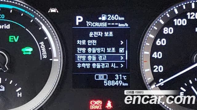 2019 Hyundai Grandeur IG Hybrid Exclusive Sold VIN KMHF2413BKA052005 – photo 25 2019 Hyundai Grandeur IG Hybrid Exclusive Sold VIN KMHF2413BKA052005 – photo 25