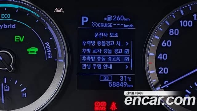 2019 Hyundai Grandeur IG Hybrid Exclusive Sold VIN KMHF2413BKA052005 – photo 34 2019 Hyundai Grandeur IG Hybrid Exclusive Sold VIN KMHF2413BKA052005 – photo 34