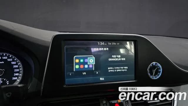 2017 Hyundai Grandeur IG 3.0 Exclusive Sold VIN KMHF241EBHA021212 – front exterior 2017 Hyundai Grandeur IG 3.0 Exclusive Sold VIN KMHF241EBHA021212 – front exterior