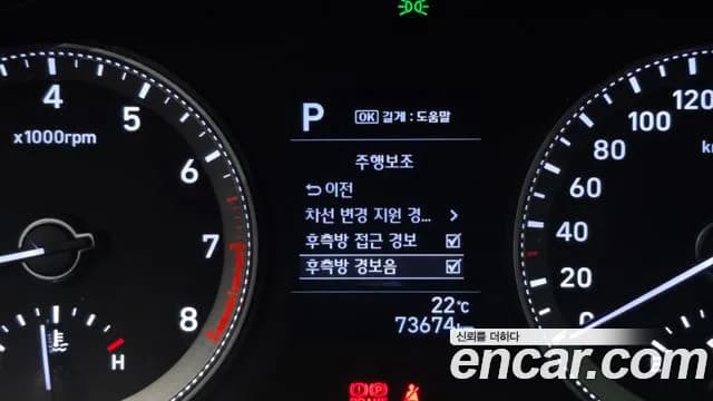 2017 Hyundai Grandeur IG 3.0 Exclusive Sold VIN KMHF241EBHA021212 – photo 29 2017 Hyundai Grandeur IG 3.0 Exclusive Sold VIN KMHF241EBHA021212 – photo 29