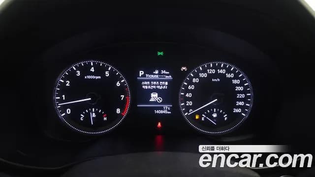 2017 Hyundai Grandeur IG 3.0 Exclusive Sold VIN KMHF241EBHA024117 – engine bay 2017 Hyundai Grandeur IG 3.0 Exclusive Sold VIN KMHF241EBHA024117 – engine bay