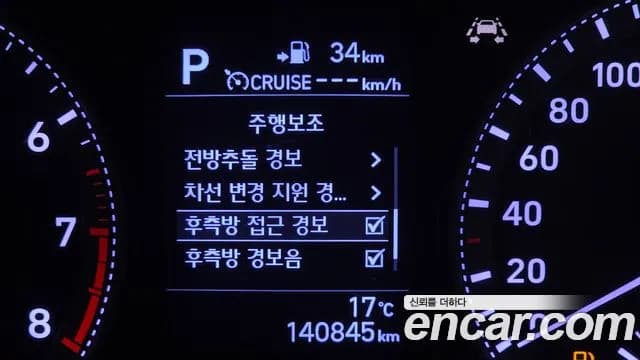 2017 Hyundai Grandeur IG 3.0 Exclusive Sold VIN KMHF241EBHA024117 – photo 18 2017 Hyundai Grandeur IG 3.0 Exclusive Sold VIN KMHF241EBHA024117 – photo 18