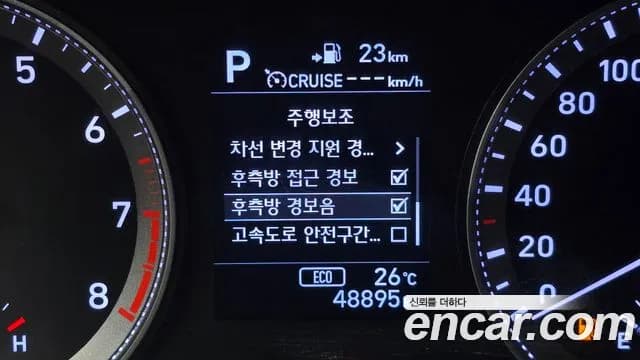 2017 Hyundai Grandeur IG 3.0 Exclusive Sold VIN KMHF241EBHA030352 – dashboard 2017 Hyundai Grandeur IG 3.0 Exclusive Sold VIN KMHF241EBHA030352 – dashboard