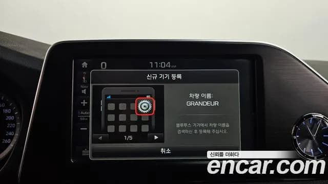 2019 Hyundai Grandeur IG 3.0 Exclusive Sold VIN KMHF241EBKA197230 – photo 14 2019 Hyundai Grandeur IG 3.0 Exclusive Sold VIN KMHF241EBKA197230 – photo 14