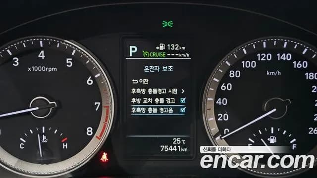 2019 Hyundai Grandeur IG 3.0 Exclusive Sold VIN KMHF241EBKA197230 – photo 27 2019 Hyundai Grandeur IG 3.0 Exclusive Sold VIN KMHF241EBKA197230 – photo 27