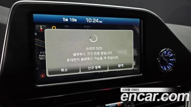 2019 Hyundai Grandeur IG 3.0 Modren Basic (Rental car) Sold VIN KMHF241EBKA200986 – exterior detail 2019 Hyundai Grandeur IG 3.0 Modren Basic (Rental car) Sold VIN KMHF241EBKA200986 – exterior detail