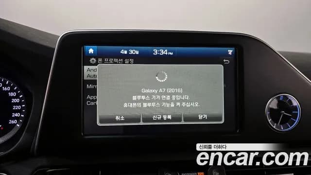 2017 Hyundai Grandeur IG 3.0 Modren Basic (Rental car) Sold VIN KMHF241NBHA038269 – photo 28 2017 Hyundai Grandeur IG 3.0 Modren Basic (Rental car) Sold VIN KMHF241NBHA038269 – photo 28