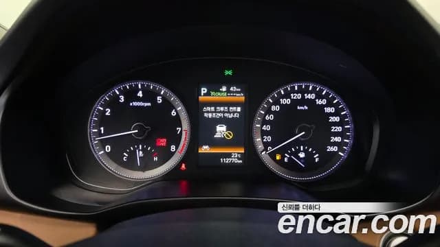 2018 Hyundai Grandeur IG 3.0 Exclusive Sold VIN KMHF341EBJA081840 – photo 20 2018 Hyundai Grandeur IG 3.0 Exclusive Sold VIN KMHF341EBJA081840 – photo 20