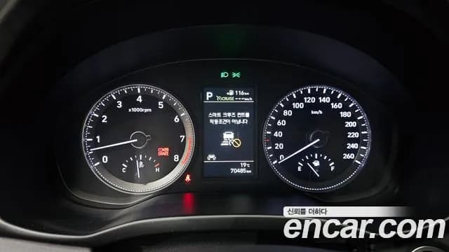 2018 Hyundai Grandeur IG 3.0 Exclusive Sold VIN KMHF341EBJA094558 – engine bay 2018 Hyundai Grandeur IG 3.0 Exclusive Sold VIN KMHF341EBJA094558 – engine bay