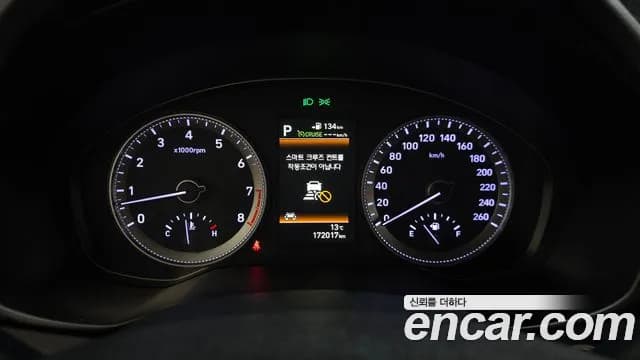 2018 Hyundai Grandeur IG 3.3 Celebrity Sold VIN KMHF341GBJA067953 – dashboard 2018 Hyundai Grandeur IG 3.3 Celebrity Sold VIN KMHF341GBJA067953 – dashboard