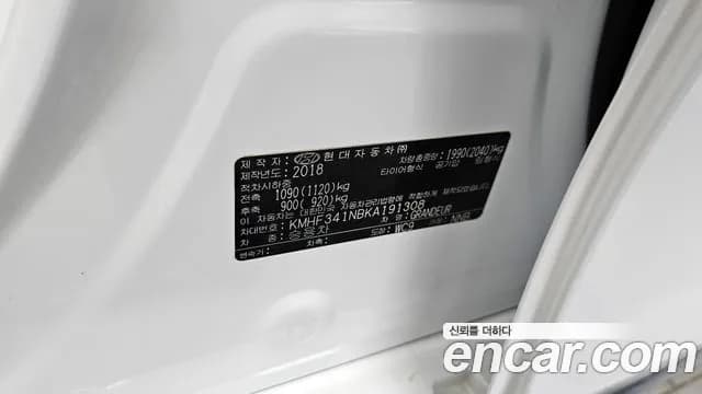 2019 Hyundai Grandeur IG 3.0 LPi Dsabled Person Sold VIN KMHF341NBKA191308 – side profile 2019 Hyundai Grandeur IG 3.0 LPi Dsabled Person Sold VIN KMHF341NBKA191308 – side profile