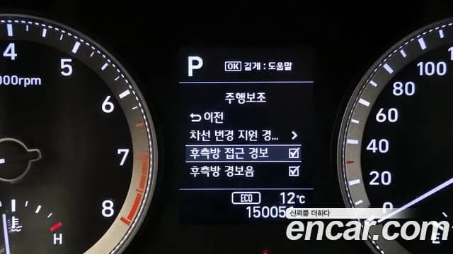2017 Hyundai Grandeur IG 2.4 Premium Sold VIN KMHF441CBHA040736 – interior seats 2017 Hyundai Grandeur IG 2.4 Premium Sold VIN KMHF441CBHA040736 – interior seats
