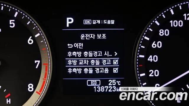 2019 Hyundai Grandeur IG 2.4 Premium Sold VIN KMHF441CBKA196980 – side profile 2019 Hyundai Grandeur IG 2.4 Premium Sold VIN KMHF441CBKA196980 – side profile