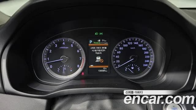 2019 Hyundai Grandeur IG 2.4 Exclusive Sold VIN KMHF441CBKA223840 – engine bay 2019 Hyundai Grandeur IG 2.4 Exclusive Sold VIN KMHF441CBKA223840 – engine bay