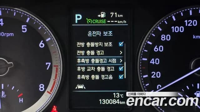 2019 Hyundai Grandeur IG 2.4 Exclusive Sold VIN KMHF441CBKA223840 – exterior detail 2019 Hyundai Grandeur IG 2.4 Exclusive Sold VIN KMHF441CBKA223840 – exterior detail