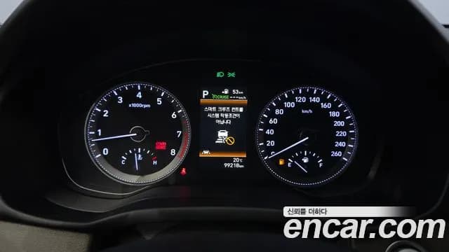 2019 Hyundai Grandeur IG 2.4 Exclusive Sold VIN KMHF441CBKA244161 – engine bay 2019 Hyundai Grandeur IG 2.4 Exclusive Sold VIN KMHF441CBKA244161 – engine bay