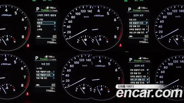 2019 Hyundai Grandeur IG 2.4 Exclusive Sold VIN KMHF441CBKA244178 – photo 19 2019 Hyundai Grandeur IG 2.4 Exclusive Sold VIN KMHF441CBKA244178 – photo 19