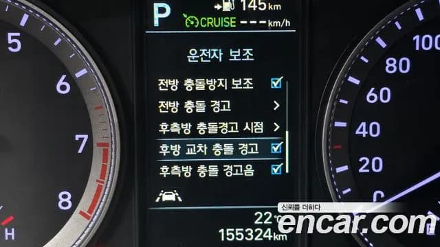 2019 Hyundai Grandeur IG 2.4 Exclusive Sold VIN KMHF441CBKA245028 – front exterior 2019 Hyundai Grandeur IG 2.4 Exclusive Sold VIN KMHF441CBKA245028 – front exterior