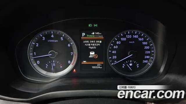 2019 Hyundai Grandeur IG 2.4 Exclusive Sold VIN KMHF441CBKA245028 – photo 24 2019 Hyundai Grandeur IG 2.4 Exclusive Sold VIN KMHF441CBKA245028 – photo 24