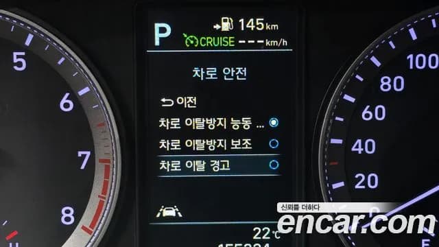 2019 Hyundai Grandeur IG 2.4 Exclusive Sold VIN KMHF441CBKA245028 – photo 27 2019 Hyundai Grandeur IG 2.4 Exclusive Sold VIN KMHF441CBKA245028 – photo 27