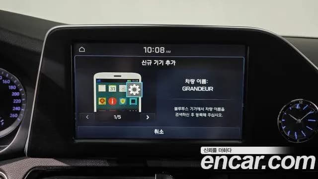 2019 Hyundai Grandeur IG 2.4 Exclusive Sold VIN KMHF441CBKA245028 – photo 30 2019 Hyundai Grandeur IG 2.4 Exclusive Sold VIN KMHF441CBKA245028 – photo 30