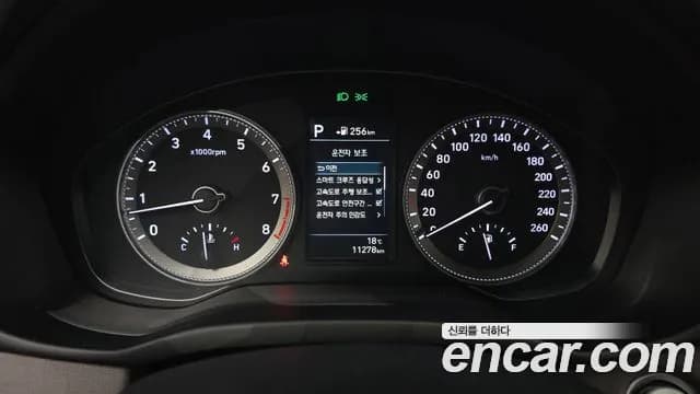 2019 Hyundai Grandeur IG 2.4 Exclusive Sold VIN KMHF441CBKA271935 – photo 11 2019 Hyundai Grandeur IG 2.4 Exclusive Sold VIN KMHF441CBKA271935 – photo 11