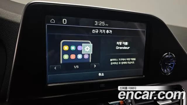 2019 Hyundai Grandeur IG 2.4 Exclusive Sold VIN KMHF441CBKA294121 – photo 26 2019 Hyundai Grandeur IG 2.4 Exclusive Sold VIN KMHF441CBKA294121 – photo 26