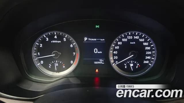 2017 Hyundai Grandeur IG 3.0 LPi Modern (Rental Car) Sold VIN KMHF641NBHA021001 – undercarriage 2017 Hyundai Grandeur IG 3.0 LPi Modern (Rental Car) Sold VIN KMHF641NBHA021001 – undercarriage