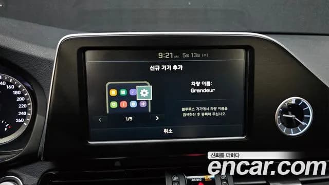 2018 Hyundai Grandeur IG 3.0 LPi Modern (Rental Car) Sold VIN KMHF641NBJA078386 – photo 23 2018 Hyundai Grandeur IG 3.0 LPi Modern (Rental Car) Sold VIN KMHF641NBJA078386 – photo 23