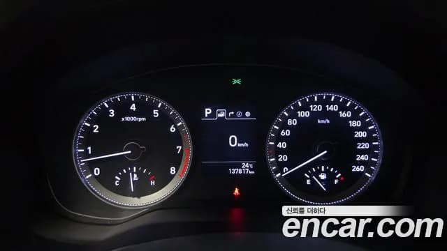 2018 Hyundai Grandeur IG 3.0 LPi Modern (Rental Car) Sold VIN KMHF641NBJA160021 – undercarriage 2018 Hyundai Grandeur IG 3.0 LPi Modern (Rental Car) Sold VIN KMHF641NBJA160021 – undercarriage