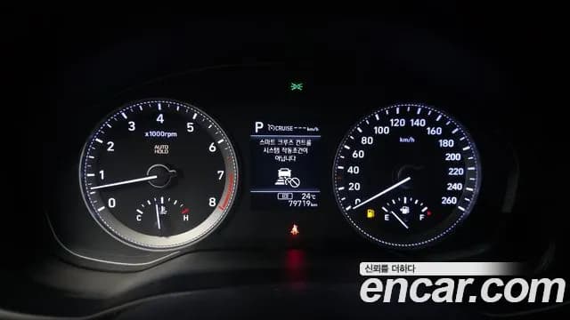 2019 Hyundai Grandeur IG 3.0 LPi Modern (Rental Car) Sold VIN KMHF641NBKA229872 – photo 26 2019 Hyundai Grandeur IG 3.0 LPi Modern (Rental Car) Sold VIN KMHF641NBKA229872 – photo 26