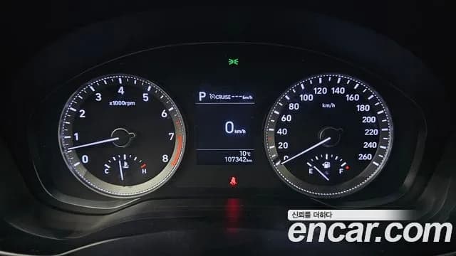 2019 Hyundai Grandeur IG 3.0 LPi Modern (Rental Car) Sold VIN KMHF641NBKA249807 – trunk area 2019 Hyundai Grandeur IG 3.0 LPi Modern (Rental Car) Sold VIN KMHF641NBKA249807 – trunk area