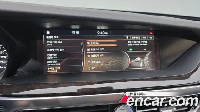 2019 Genesis G90 3.3 T AWD Sold VIN KMHG141ADKU075137 – front exterior 2019 Genesis G90 3.3 T AWD Sold VIN KMHG141ADKU075137 – front exterior