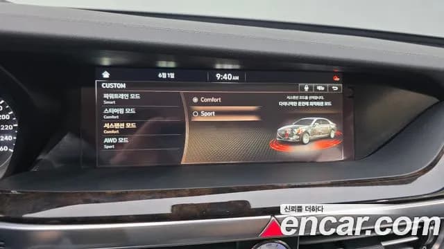 2019 Genesis G90 3.3 T AWD Sold VIN KMHG141ADKU075137 – photo 11 2019 Genesis G90 3.3 T AWD Sold VIN KMHG141ADKU075137 – photo 11