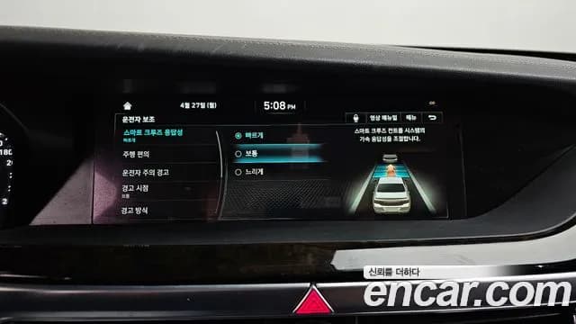 2019 Genesis G90 3.8 Sold VIN KMHG141DBKU075083 – engine bay 2019 Genesis G90 3.8 Sold VIN KMHG141DBKU075083 – engine bay