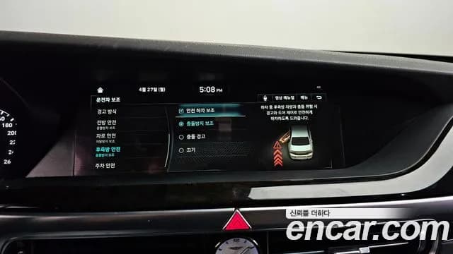 2019 Genesis G90 3.8 Sold VIN KMHG141DBKU075083 – photo 23 2019 Genesis G90 3.8 Sold VIN KMHG141DBKU075083 – photo 23