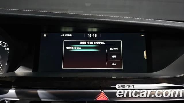 2022 Genesis G90 3.8 Sold VIN KMHG141DBNU095925 – engine bay 2022 Genesis G90 3.8 Sold VIN KMHG141DBNU095925 – engine bay
