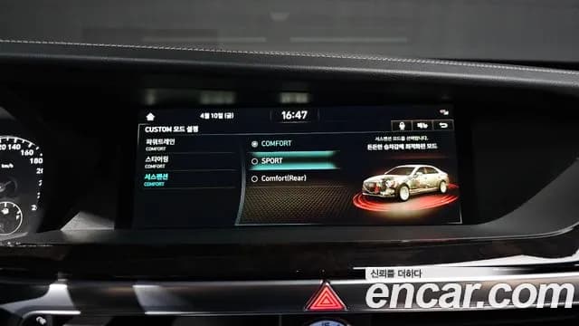 2022 Genesis G90 3.8 Sold VIN KMHG141DBNU095925 – odometer reading 2022 Genesis G90 3.8 Sold VIN KMHG141DBNU095925 – odometer reading