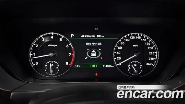 2018 Genesis EQ900 3.8 GDI AWD Sold VIN KMHG141DDJU040833 – photo 11 2018 Genesis EQ900 3.8 GDI AWD Sold VIN KMHG141DDJU040833 – photo 11