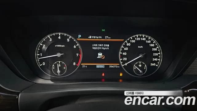 2018 Genesis EQ900 3.8 GDI AWD Sold VIN KMHG141DDJU040991 – trunk area 2018 Genesis EQ900 3.8 GDI AWD Sold VIN KMHG141DDJU040991 – trunk area