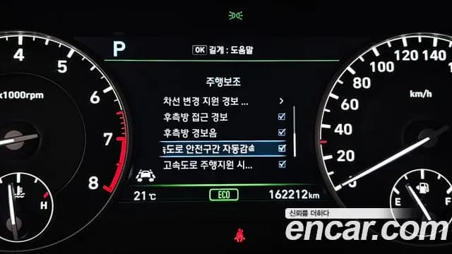 2018 Genesis EQ900 3.8 GDI AWD Sold VIN KMHG141DDJU044374 – photo 18 2018 Genesis EQ900 3.8 GDI AWD Sold VIN KMHG141DDJU044374 – photo 18