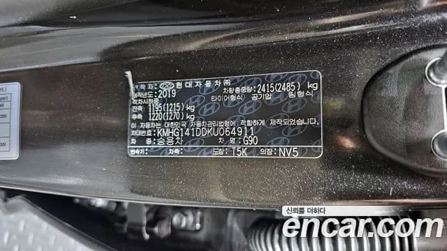 2019 Genesis G90 3.8 AWD Sold VIN KMHG141DDKU064911 – photo 27 2019 Genesis G90 3.8 AWD Sold VIN KMHG141DDKU064911 – photo 27