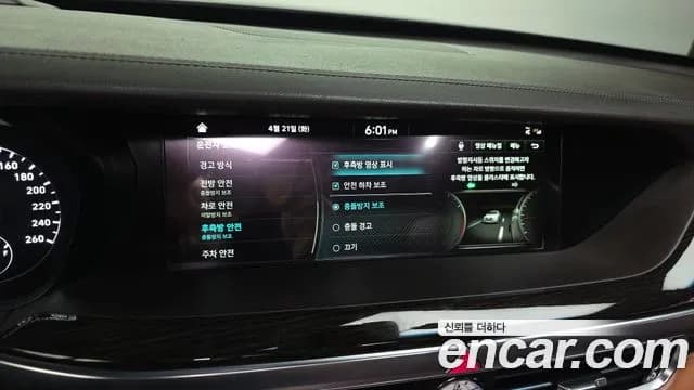 2019 Genesis G90 3.8 AWD Sold VIN KMHG141DDKU075261 – odometer reading 2019 Genesis G90 3.8 AWD Sold VIN KMHG141DDKU075261 – odometer reading