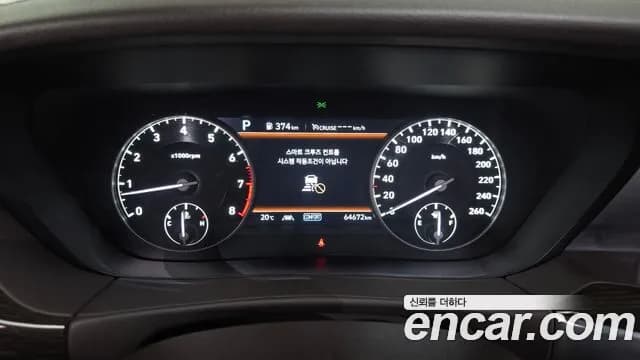 2019 Genesis G90 3.8 AWD Sold VIN KMHG141DDKU075261 – photo 14 2019 Genesis G90 3.8 AWD Sold VIN KMHG141DDKU075261 – photo 14