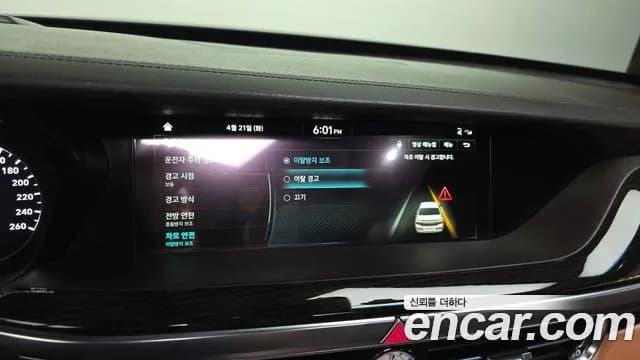 2019 Genesis G90 3.8 AWD Sold VIN KMHG141DDKU075261 – photo 34 2019 Genesis G90 3.8 AWD Sold VIN KMHG141DDKU075261 – photo 34