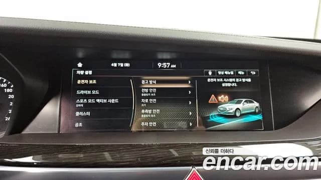 2020 Genesis G90 3.8 AWD Sold VIN KMHG141DDLU078713 – odometer reading 2020 Genesis G90 3.8 AWD Sold VIN KMHG141DDLU078713 – odometer reading