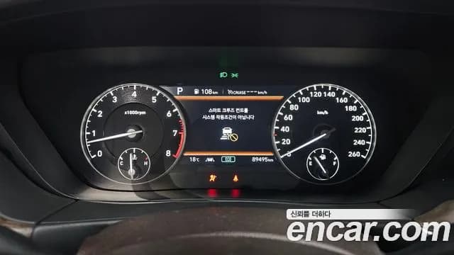 2020 Genesis G90 3.8 AWD Sold VIN KMHG141DDLU082000 – interior seats 2020 Genesis G90 3.8 AWD Sold VIN KMHG141DDLU082000 – interior seats