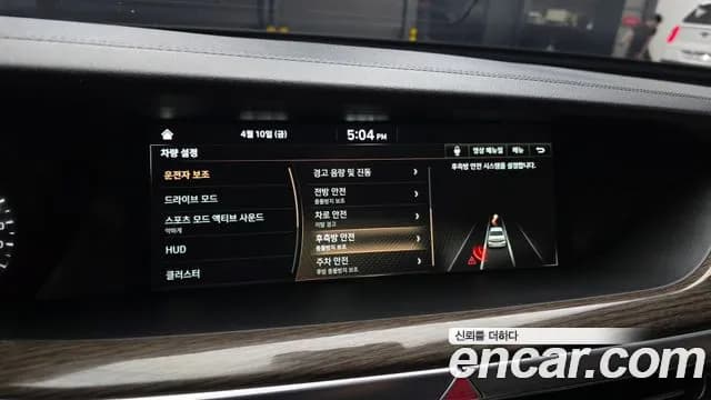 2021 Genesis G90 3.8 AWD Sold VIN KMHG141DDMU085192 – front exterior 2021 Genesis G90 3.8 AWD Sold VIN KMHG141DDMU085192 – front exterior