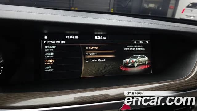 2021 Genesis G90 3.8 AWD Sold VIN KMHG141DDMU085192 – photo 11 2021 Genesis G90 3.8 AWD Sold VIN KMHG141DDMU085192 – photo 11
