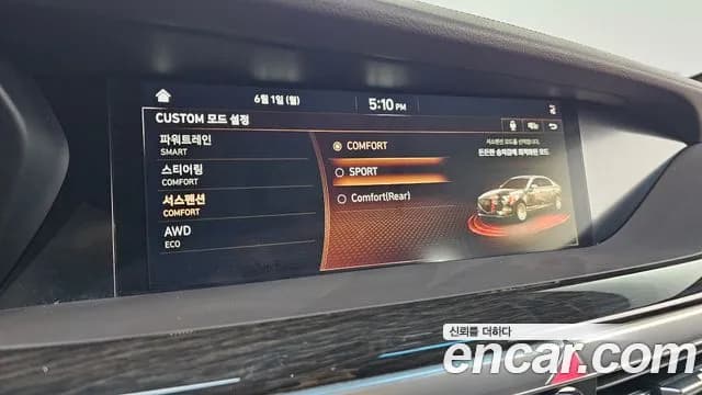 2021 Genesis G90 3.8 AWD Sold VIN KMHG141DDMU085937 – undercarriage 2021 Genesis G90 3.8 AWD Sold VIN KMHG141DDMU085937 – undercarriage